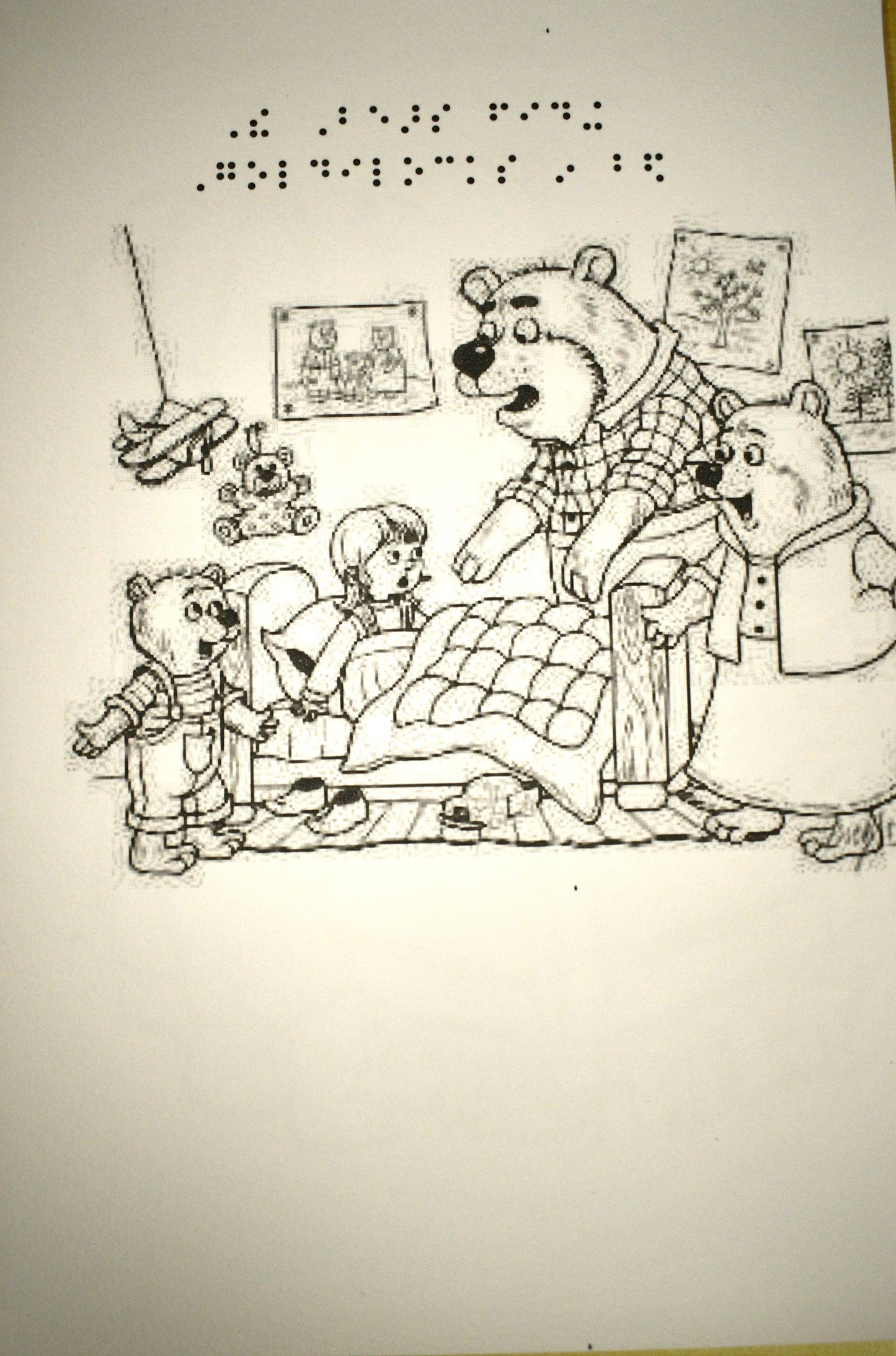 Goldilocks and the Three Bears